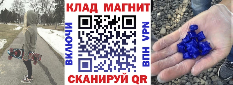 Магазины продажи наркотиков Чистополь Марихуана  Бутират  Меф мяу мяу  COCAIN  АМФ 