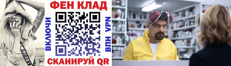 Амфетамин VHQ  магазин продажи наркотиков  Чистополь 