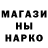 Марки NBOMe 1500мкг ghost walk