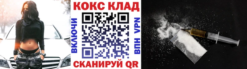 КОКАИН Эквадор Чистополь