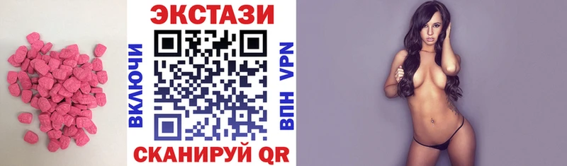 omg рабочий сайт  Чистополь  ЭКСТАЗИ 280 MDMA  где купить наркотик 