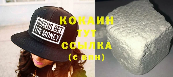 бошки Баксан