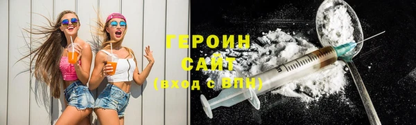 соль курить ск Балахна