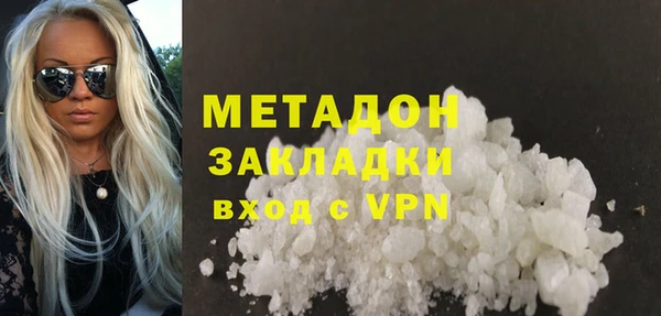 скорость mdpv Балабаново