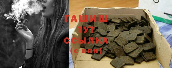 соль курить ск Балахна