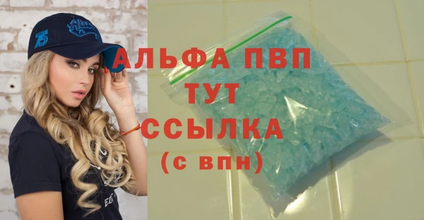 бошки Баксан