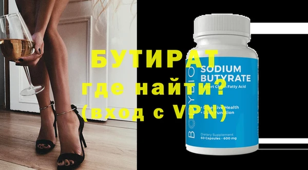соль курить ск Балахна