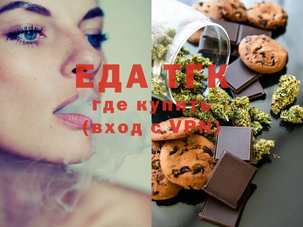 соль курить ск Балахна