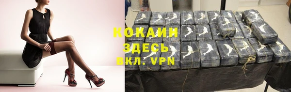 соль курить ск Балахна