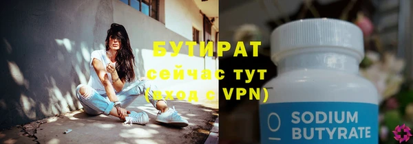 соль курить ск Балахна