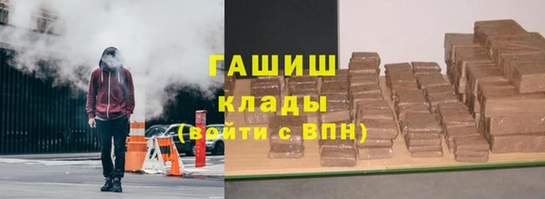 соль курить ск Балахна