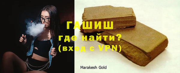 бошки Баксан