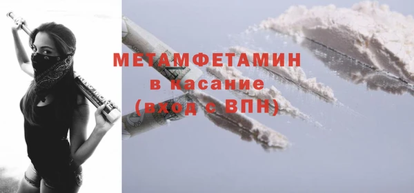 бошки Баксан