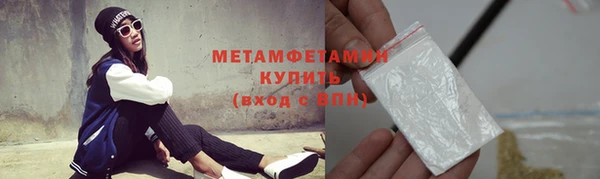 бошки Баксан