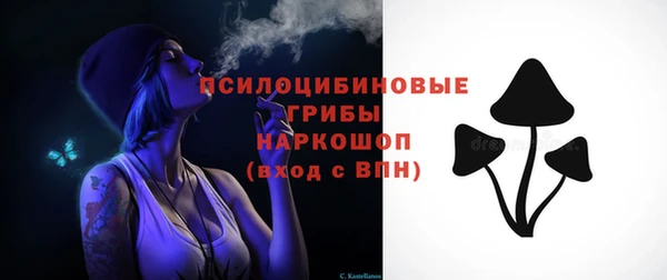 соль курить ск Балахна
