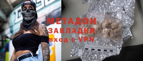 соль курить ск Балахна