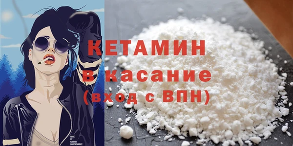 соль курить ск Балахна