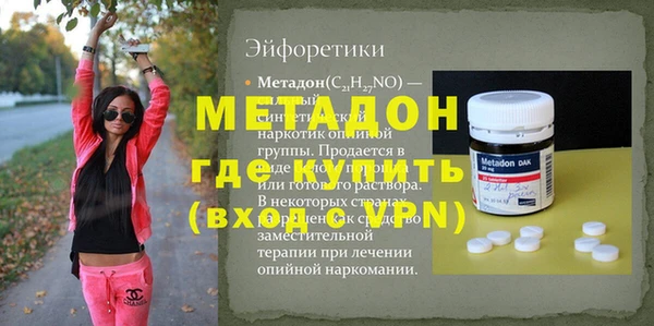 скорость mdpv Балабаново
