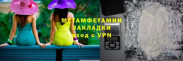 соль курить ск Балахна