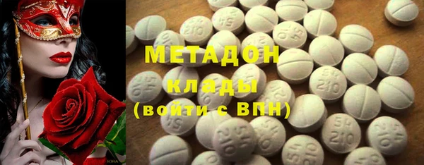 соль курить ск Балахна