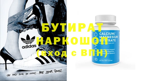 бошки Баксан