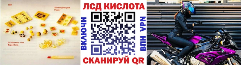Лсд 25 экстази кислота  как найти наркотики  Чистополь 