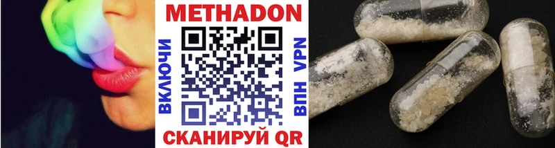 где купить наркоту  Чистополь  kraken ТОР  МЕТАДОН кристалл 