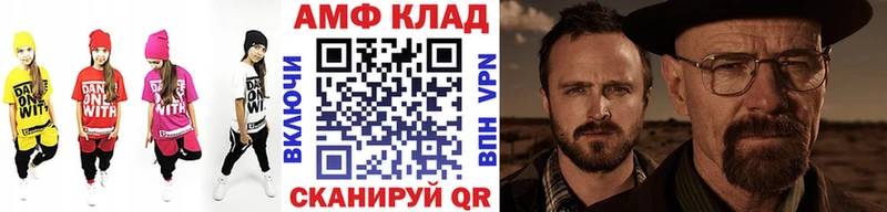 Первитин Декстрометамфетамин 99.9%  где найти наркотики  Чистополь 