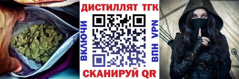 ТГК жижа  гидра вход  Чистополь 